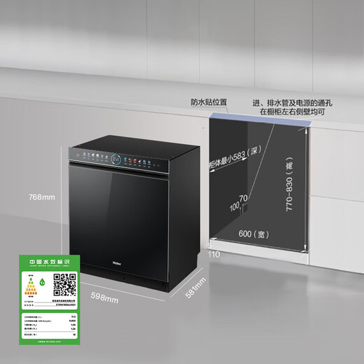 Haier W5000Plus double-sided washing household built-in fully automatic dishwasher upgrade 18 sets + 3 large-capacity UV double sterilization 7-day long-term storage smart door opening quick drying AI intelligent double-sided washing EYBW18566JHU1 empty black
