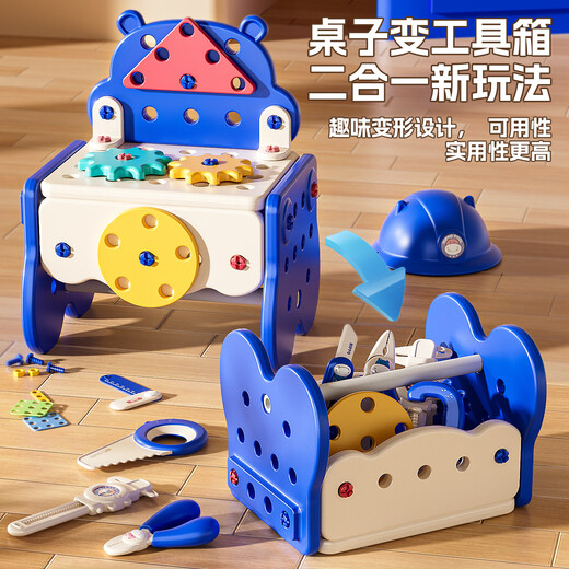Huangen-Kinderschrauben und Toys Electric Bohrer Demontage und Montage-Set Reparaturwerkzeugkasten 3-6-10-jährige Jungengeburtstagsgeschenk
