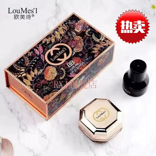 TVLV Luo Color Cushion Foundation Liquid Liquid Poetry y American Bottle Big Gold Bottle Elástico Cushion Air Cushion BB Hidratante Hidratante Corriente CC Cream Powder 1# REALIZADOR Color