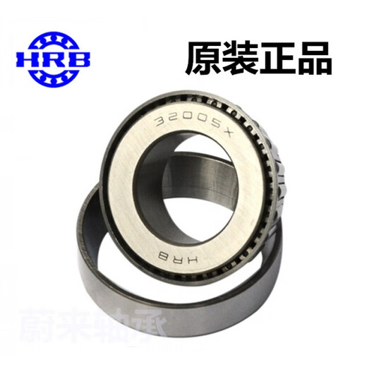 电动三轮车前把转向压力轴承91683 768906 30205 32005X  其他 768906(普通)