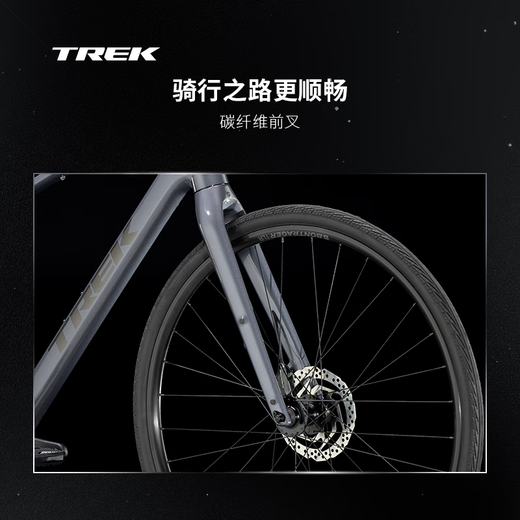 TREK FX 3 carbon fiber fork hydraulic disc brake leisure commuting fitness multi-function bicycle flat-handling road bike Galaxy grey store extraction M (recommended height 165-175CM) 10 speed