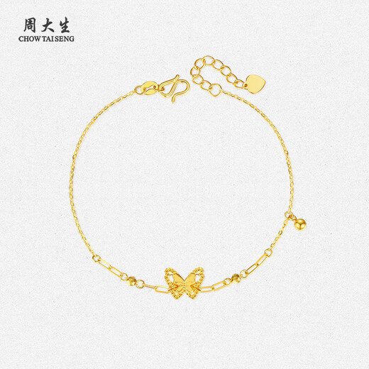 Zhou Dasheng Gold Bracelet Women's Football Gold 5G Little Fairy Butterfly Double Layer Butterfly Bracelet Birthday Gift for Girlfriend 2.50g Little Fairy Butterfly Bracelet