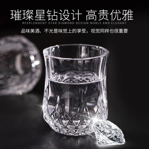 Hausfan white wine cup household small glass spirit shot glass one shot bullet cup one or two 2 two points wine set gift box real gold foil wine glass perfect gift