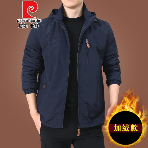 皮尔卡丹户外男士夹克秋冬季2020新款中年男装秋装上衣服加绒外套男春秋厚 9898[卡其]加薄绒可卸帽 L 175规格(135斤左右)