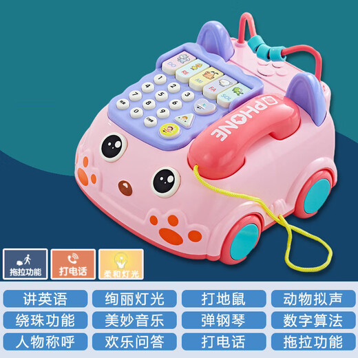 Stardust baby toy simulation telephone landline young boy early education telephone car whack-a-mole toy gift enlightenment own battery screwdriver pink-medium electric