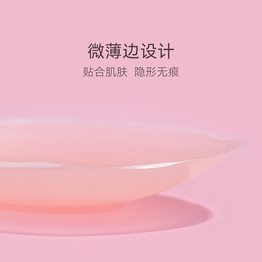 Miss Double Silikon-Klimmzug-BH-Träger, Push-up-Brustpolster für Brautkleider, Anti-Ausbuchtungs-unsichtbare Unterwäsche für Damen, rund, geeignet für C/D-Cups