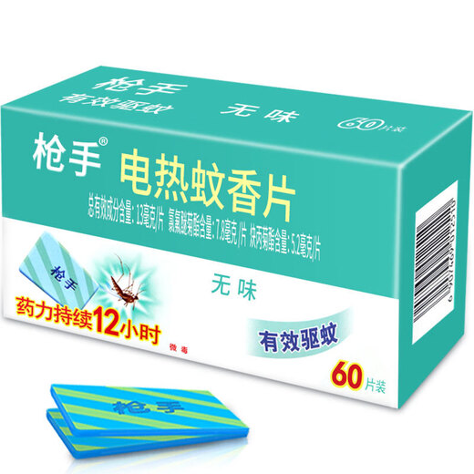 GUNNER Electric Mosquito Repellent Repellent Tablets 72 Tablets Unscented Electric Mosquito Repellent Tablets GUNNER Mosquito Killer Repellent Mosquitoes Odorless 90 Tablets Refill