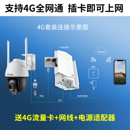 TP-link 8 millions de caméras sans fil de surveillance Home Utilisation de la vision nocturne complète à double bande 5G Zoom 360 Panoramic Outdoor Network Monitor TL-IPC683-AEZ [8 millions Version du réseau complet 4G] + 256g Carte mémoire à grande vitesse [Regardez en arrière le mois]