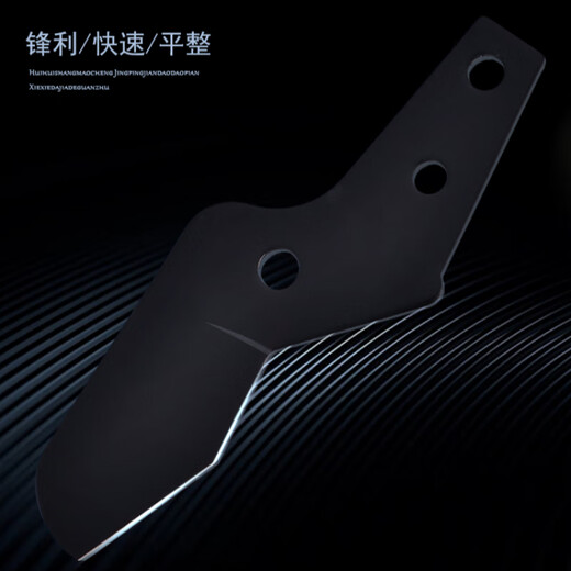 Taishilon ppr small quick-cut pipe cutting knife pvc scissors water pipe cutter manganese steel black blade manufacturer customized (black blade 10 pieces) hole spacing 18x27mm