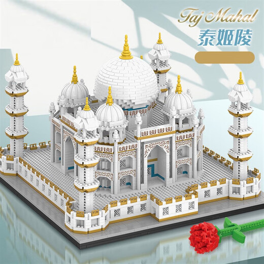 Lego building blocks Taj Mahal Castle Construction Series Adult high-difficulty assembled toys and girls gifts Gift box version Suzhou Garden 4877 pills/+Lighting Worker