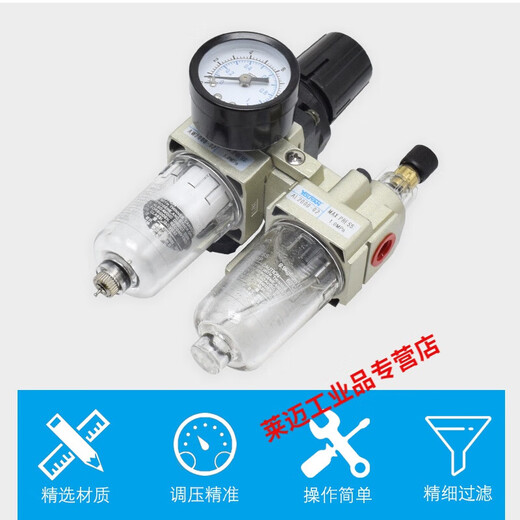 AC3010-03气源AC2010-02过滤器AC4010-04二联件AC5010-06,1 AC5010-06 不带接头