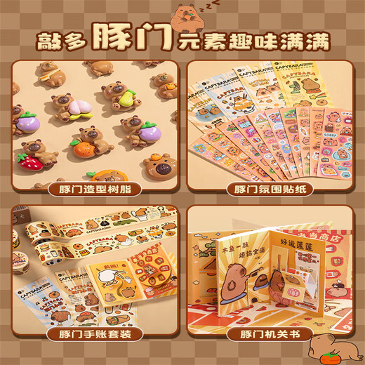 卡皮巴拉奶油胶咕卡套装豪华版儿童玩具女孩手工diy玩具材料流沙咕卡砖咕咔盘全套女生古卡古拉贴纸手账礼 小女孩皮箱【1047件】