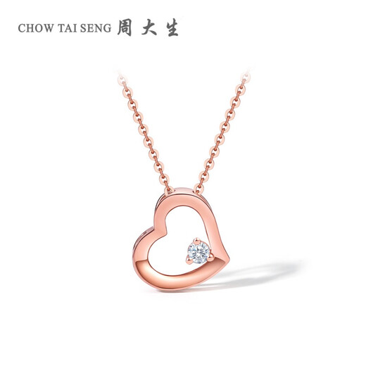 Chow Tai Sang 18k rose gold love pendant au750 new product matching necklace for girlfriend’s birthday gift about 0.36g white k gold diamond pendant does not match silver chain