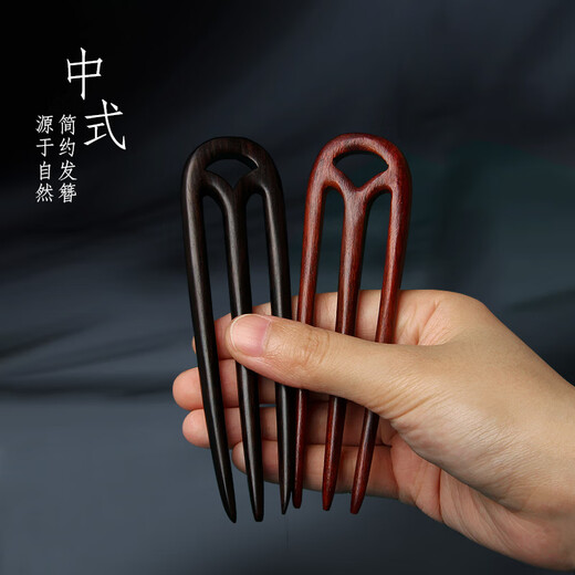 Beautiful wood U-shaped hairpins, sandalwood hairpins, double hairpins, three hairpins, handmade antique Hanfu cheongsam, daily updo hairpins, ebony vase, three hairpins, free cat comb