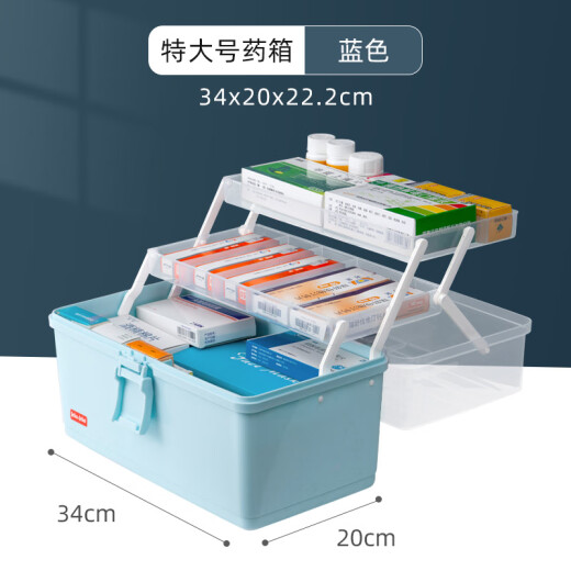 JEKO/JEKO medicine storage box household medicine box first aid box medicine storage box household medicine box small medicine box [26*18*14.5cm]