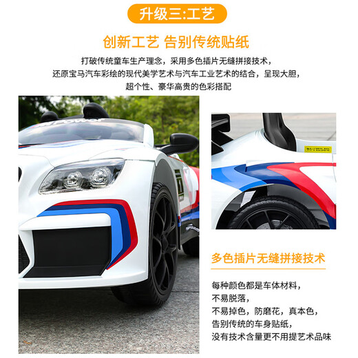 Zhilebao BMW children's electric four-wheel car children's dual-drive swing car with remote control toy car with shock-absorbing stroller 6666R ivory white + ordinary wheels