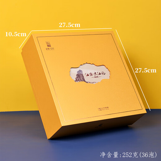Sun Spring Tea Wuyi Mountain Hongfangyan Tea Oolong Tea [Exquisite Version Dahongpao 605] Gift Box Dahongpao 250g
