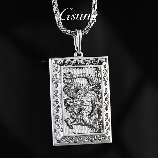 GsunG platinum pendant for men with magnificent dragon brand pendant, fashionable PT950 platinum pendant for men with three-dimensional relief of 12 zodiac dragons, priced by gram, please contact customer service before bidding for gold price