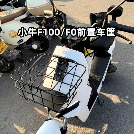 Xushansi Mavericks F100/F0 electric car basket storage box rearview mirror foot pad child seat instrument cover raincoat accessories Mavericks F100/F0 instrument cover [one]