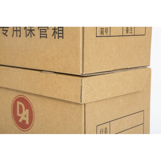 Bituo file storage box organizer bank kraft carton a4 file office supplies accounting file box customization red (32cm*40cn*24cm) 1 piece