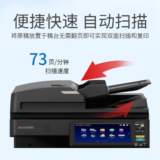 Toshiba (Toshiba) FC-202020AC/2021AC A3 Цветный многофункциональный принтер принтер с двусторонним печать