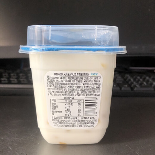 New Hope Multi-flavored Yogurt, Flavored Fermented Milk, Oatmeal Pop-Up Beads, 6 Cups, Special Pack, 6 Cups of Strawberry