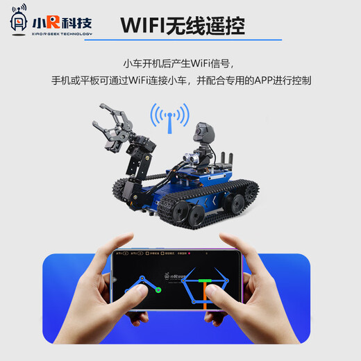 Little R WiFi Video Car GFS-X-Roboter-Roboter-Roboter-Roboter-Roboter-Roboter-Roboter-Fernbedienungssteuerungs-App Wireless Control Camera Raspberry Pi/STM32/Arduino Small Claw Roboter Arm (Aluminiumbox ist zur Lieferung von fertigen Produkten erhältlich) Arduinouno