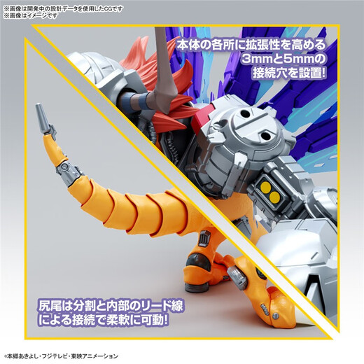 Bandai Figure-Rise Digimon Assemblé modèle jouet 18cm Fr Mécanique Tyrannosaurus