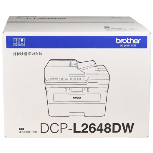 Brother DCP-L2648DW A4 Láser en blanco y negro Impresora de inicio multifuncional todo en uno Inicio/COPY/ESCHE TRES en una red automática de doble cara/inalámbrica con cable inalámbrica