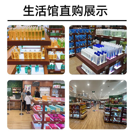 Melaleuca Green Tea Shower Milk Pack Home Home Pack 1050ml Cleansing de gel hidratante Supermercado de la piel del medio ambiente Supermercado Oficial del sitio web Pack 1050ml 1 botella