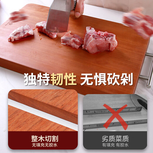 原森太抗菌花梨木整木菜板 防霉砧板加大加厚切菜板剁骨案板面板菜墩