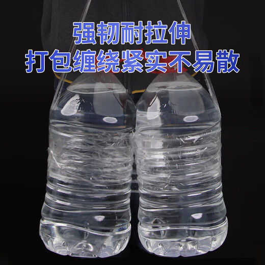 Yizhixuan box sealing transparent tape 48mm*170m*52m single-roll warehouse logistics express moving package wide tape
