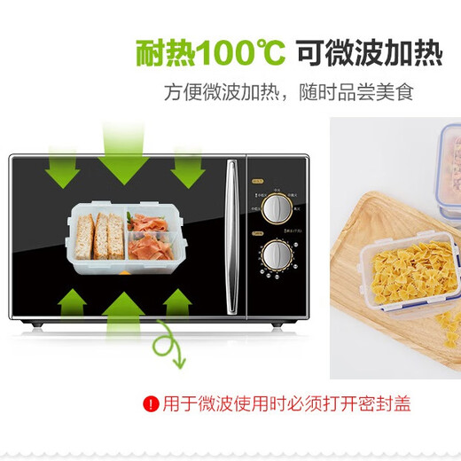 乐扣乐扣（LOCK&LOCK）乐扣乐扣LOCKLOCK塑料PP保鲜盒饭盒微波长方形密封盒冰箱收纳盒便 HPL829-3.9L