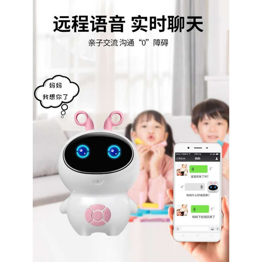 Children's early education story machine 0-10 years old, infant and children's early education robot multi-function storytelling machine treasure, pink + 32G memory card + anti-fall bag