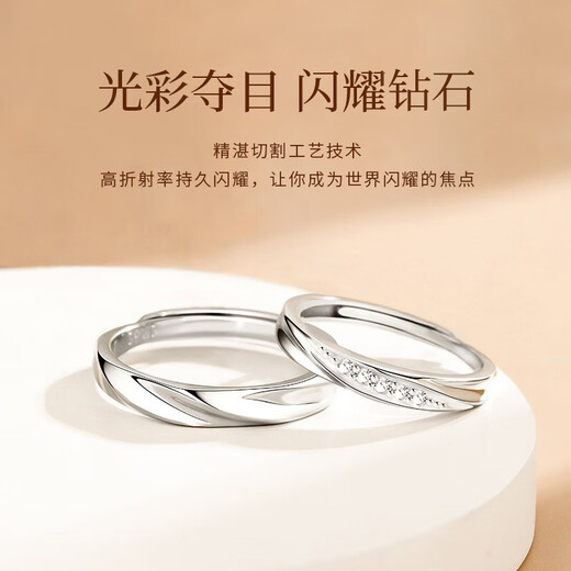 MZMZ Love Together Platinum Diamond Ring Couple PT950 Platinum Ring Proposal Wedding Pair Ring Love Birthday Gift Girlfriend PT950 Platinum Pair Ring Live Pair