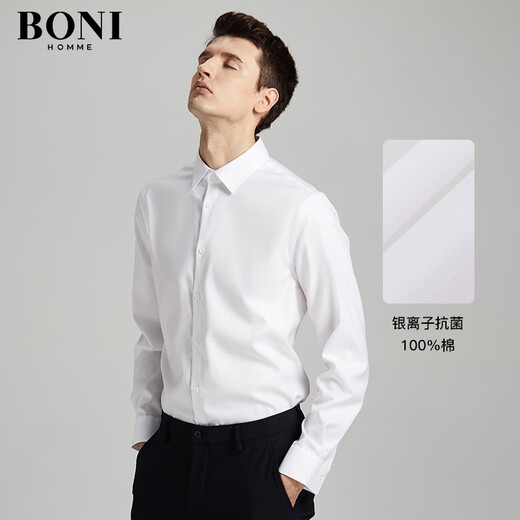 Boni [Easy to take care of] Long-sleeved shirt for men's business men's pure cotton shirt silver ion antibacterial casual shirt white VGJ11041B 41