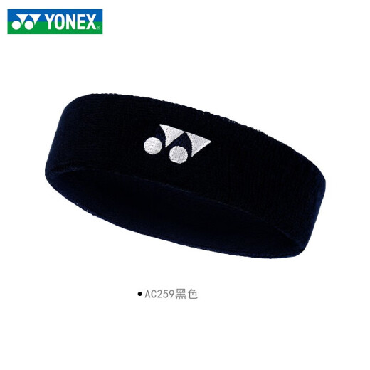 YONEX尤尼克斯头带吸汗带束发带 yy男女运动吸汗防滑棉制护具羽毛球棉 AC259EX 白色 1条装