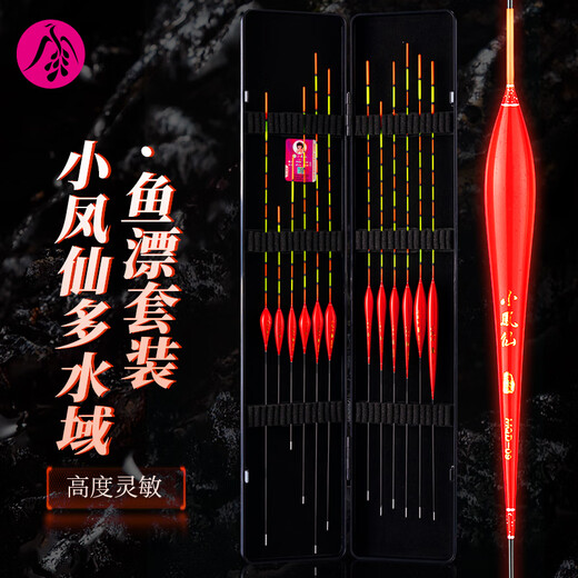 Xiaofengxian 12-pack MQD fish float set with float box nano float high sensitivity thick tail eye-catching fish mark myopia float