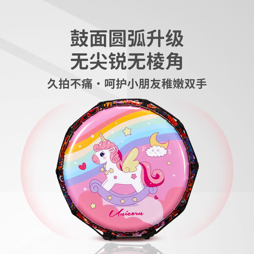 Cega儿童非洲鼓轻质手鼓金杯鼓金贝鼓幼儿园初学演奏手鼓 8英寸七彩马+背带