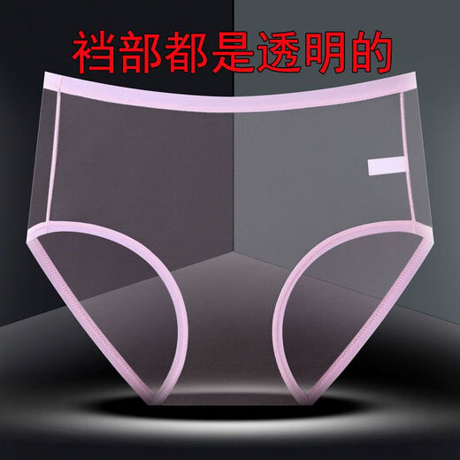 男女同款内裤情侣内裤男女通穿全透明三角裤显毛无痕性感紧身男女通用裸感 蒲恋内衣 紫色 L 75-100斤