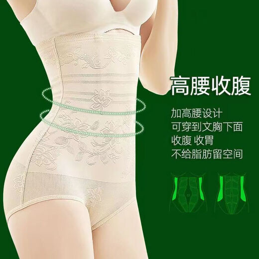 Langsha belly-climbing underwear for women in spring and autumn and summer buttocks lifting and tightening, strong waist and body shaping 210Jin [Jin equals 0.5 kg] Extended version thin, super value 2 packs - [Skin color + black] XL (116-130Jin [Jin equals 0.5 kg])