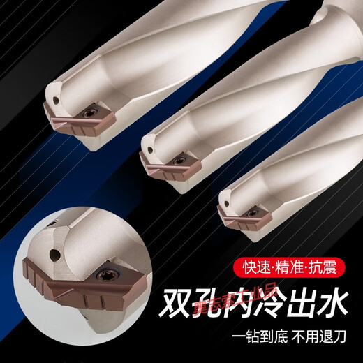 CNC high-speed shovel drill blade deep hole drill handle crown drill violent U drill disposable inner cooling long drill bit shank 13-17.5*64MM handle 20