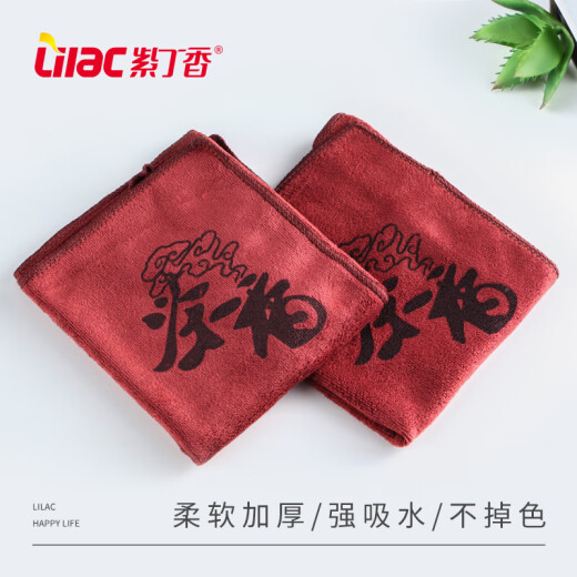 Lilac tea towel absorbent tea cloth tea set tea ceremony accessories fine fiber thickened rag