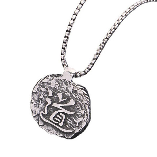 Xin Luxury Retro Chinese Tai Chi Pisces Necklace Men's Long Bagua Stainless Steel Couple Geometric Tao Word Pendant Trend