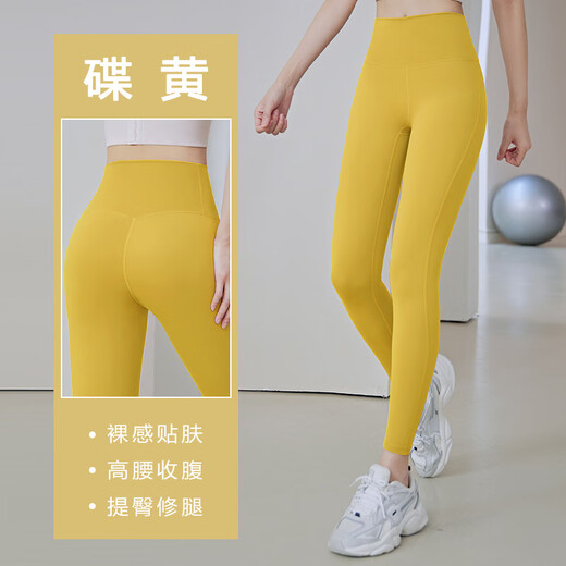NIUKAILE Yoga Pants Women's Spring High Waist Hip Lifting Yoga Wear Large Size Fitness Pants Running Sports Fitness Tight Stretch Pants Butterfly Yellow XXL