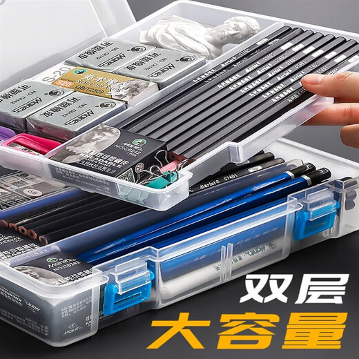素描笔盒美术生专用铅笔收纳大容量美术炭笔双层工具盒子塑料手 大号三层工具箱（1个） 颜色随