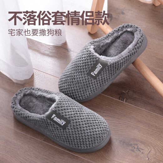 Letuo pineapple velvet cotton slippers for men, autumn and winter home warm, cute thick-soled couple slippers, Cute Rabbit Paradise SJ3001 dark gray 42-43 (suitable for 41-42)