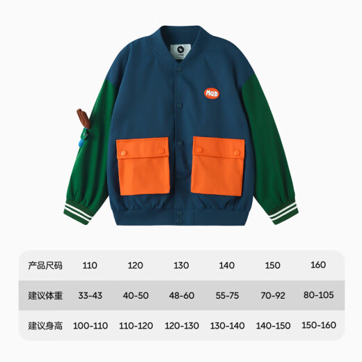 MQD children's clothing boys' contrasting color baseball jacket spring and autumn Korean style trend top navy blue 110