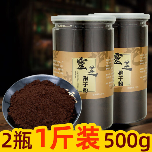 Jianyi Changbai Mountain Broken Shell Ganoderma Spore Powder First Grade Special Ganoderma Powder Natural Robe Powder Spore Oil 500g Free Measuring Spoon Changbai Mountain Ganoderma Spore Powder