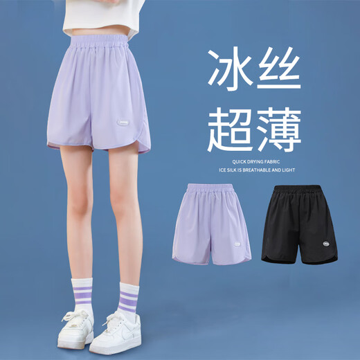 Nickybaby Girls Sport Shorts Sommer Dünn 2025 Neue Eis Silk Kinder -Sommeranzug Mädchen große Kinder lässige Hose atmungsaktiver Sommer 9889 Weiß + 18410 Lila [Set] 140 cm